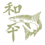 Show that you really care about peace and the fate of this planet with one of these t-shirts or gifts that spell peace. The shark image says that you respect the sealife within, especially the sharks, some of the ocean's most beautiful and misunderstood c