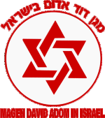 magen david adom