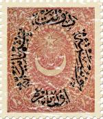 This tiny little stamp from Turkey was issued in 1865. This design has a lightly distressed for an aged appearance.