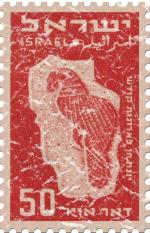 I am unable to find any information about this stamp from Israel. It shows what looks like a stylized bird in an irregular shape. Possibly a drawing of an artifact. These shirts have a lightly distressed look for an aged appearance.
