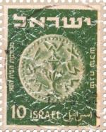 This stamp from Israel was first issued in 1949 and shows an ancient Judean coin. This design has a lightly distressed look for an aged appearance.