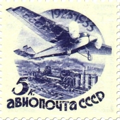 A biplane in blue colors in the center with the dates 1925-1933 above it. A Russian domination is below it.