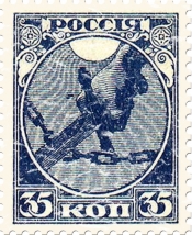 This stamp from Russia was first issued in 1918. The design symbolizes the severing the chains of bondage. The design has a lightly distress appearance as though you've had it for years.